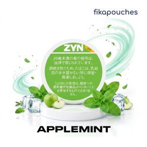ZYN Japan Apple Mint Low